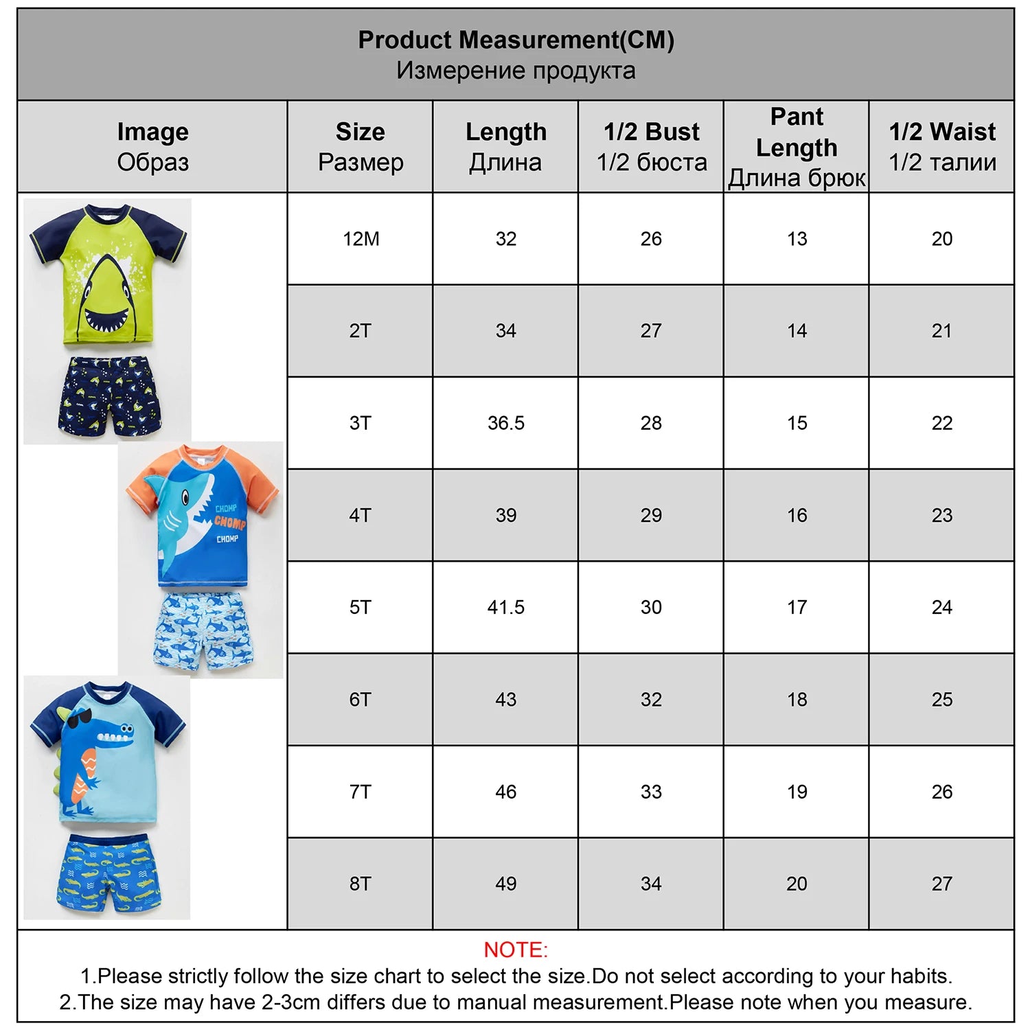 Boy wearing a Baby Bubble 2-piece swimsuit set with a colorful cool print, suitable for ages 1 to 7 years.