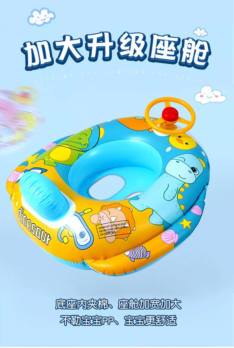 Baby Bubble inflatable swimming ring with cute animal steering wheel, designed for babies to float and play in the water.