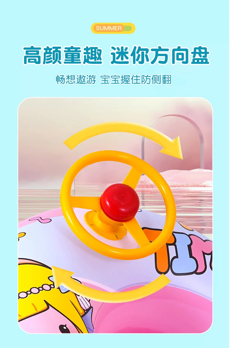 Baby Bubble inflatable swimming ring with cute animal steering wheel for infants, featuring colorful, soft, and safe design.